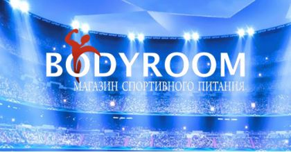 Bodyroom.by выступили в качестве спонсора турнира