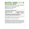Biotin 5000 NaturalSupp (Hair, Skin & Nail Support) - 120 капсул