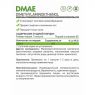 ДМАЕ (DMAE) NaturalSupp, 60 капсул, 250 мг
