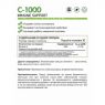 Витамин C 1000 от NaturalSupp, 60 капсу
