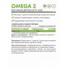 Омега-3 (Omega-3) NaturalSupp, 60 капсул